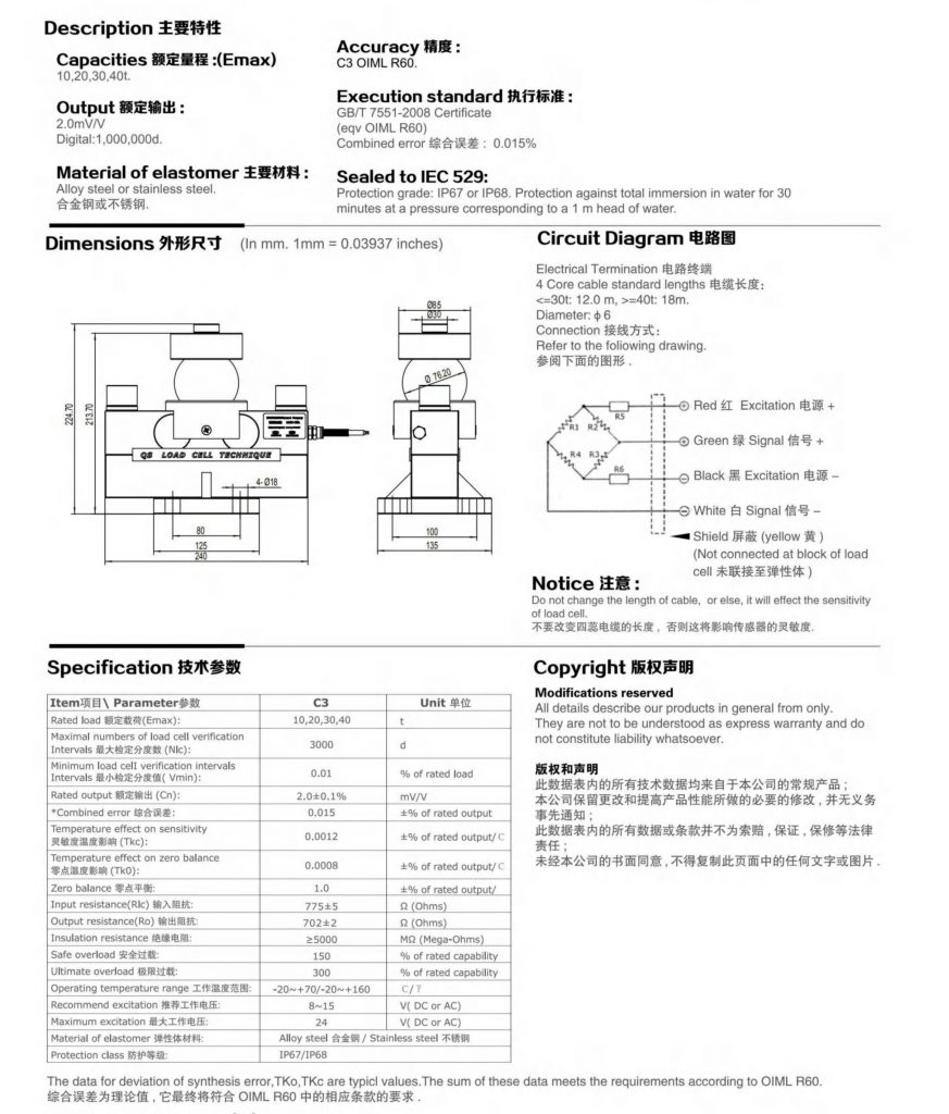 MacWeigh Load Cell English Catalogue_03