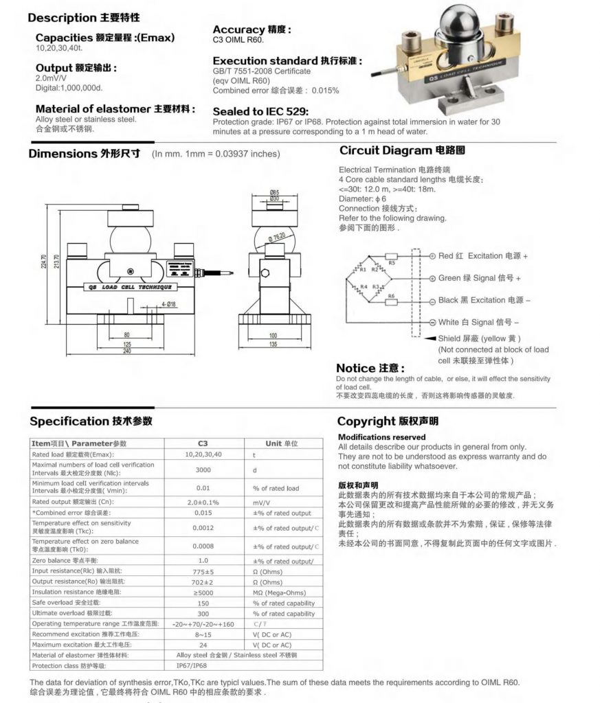 MacWeigh Load Cell English Catalogue_03